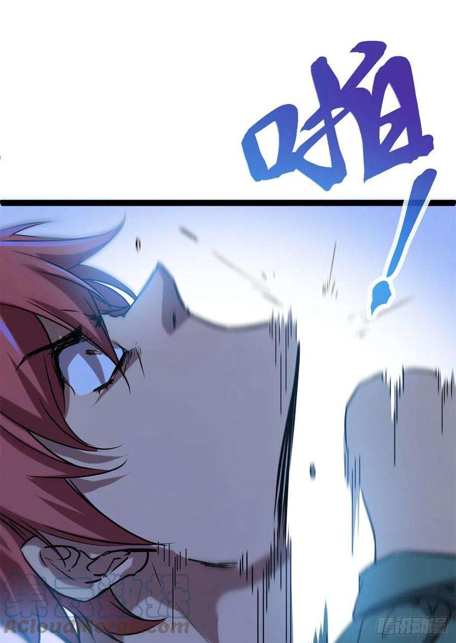 我的影子会挂机115 裂缝后的世界