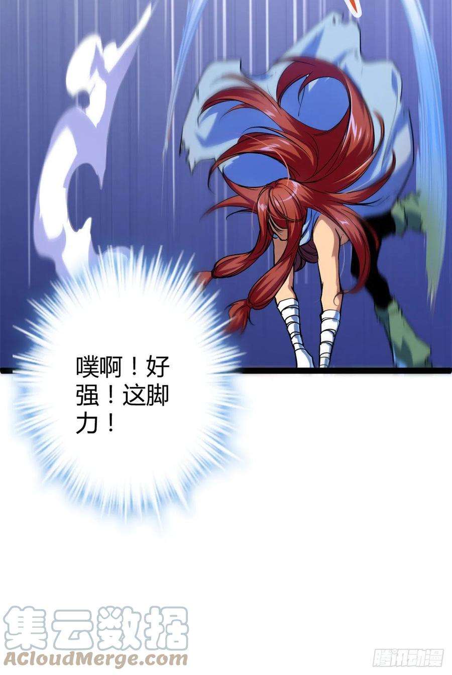 我的影子会挂机115 裂缝后的世界