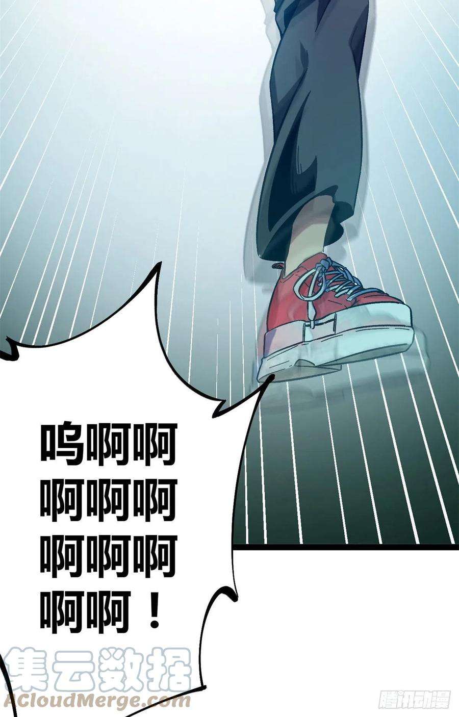 我的影子会挂机115 裂缝后的世界