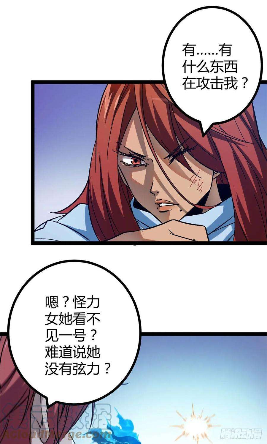 我的影子会挂机115 裂缝后的世界