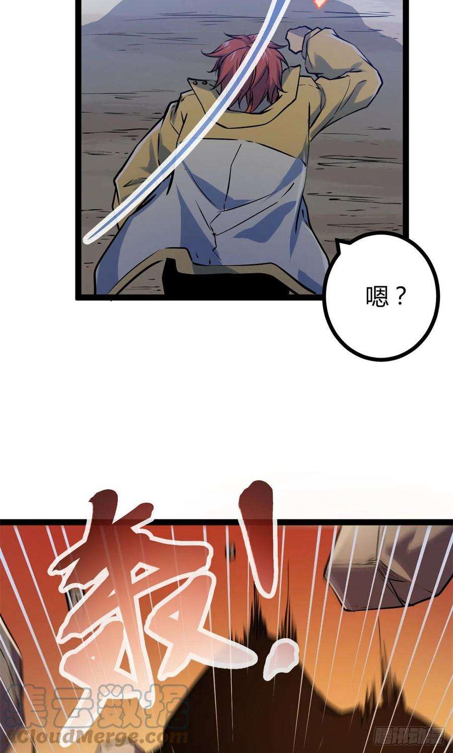 我的影子会挂机115 裂缝后的世界