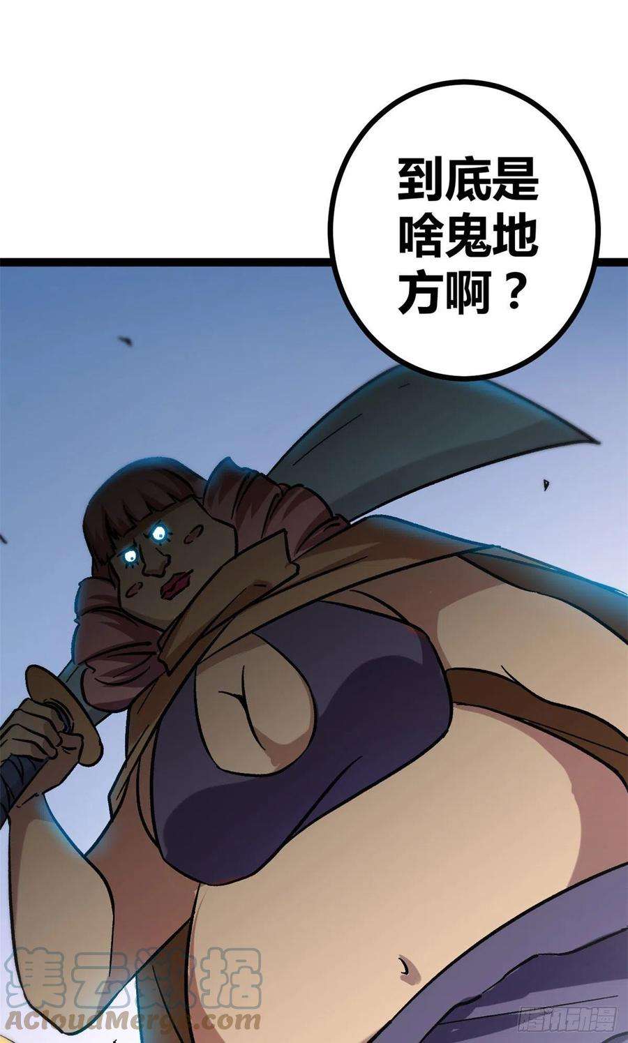 我的影子会挂机115 裂缝后的世界
