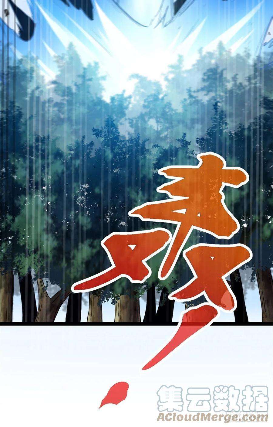 我的影子会挂机115 裂缝后的世界