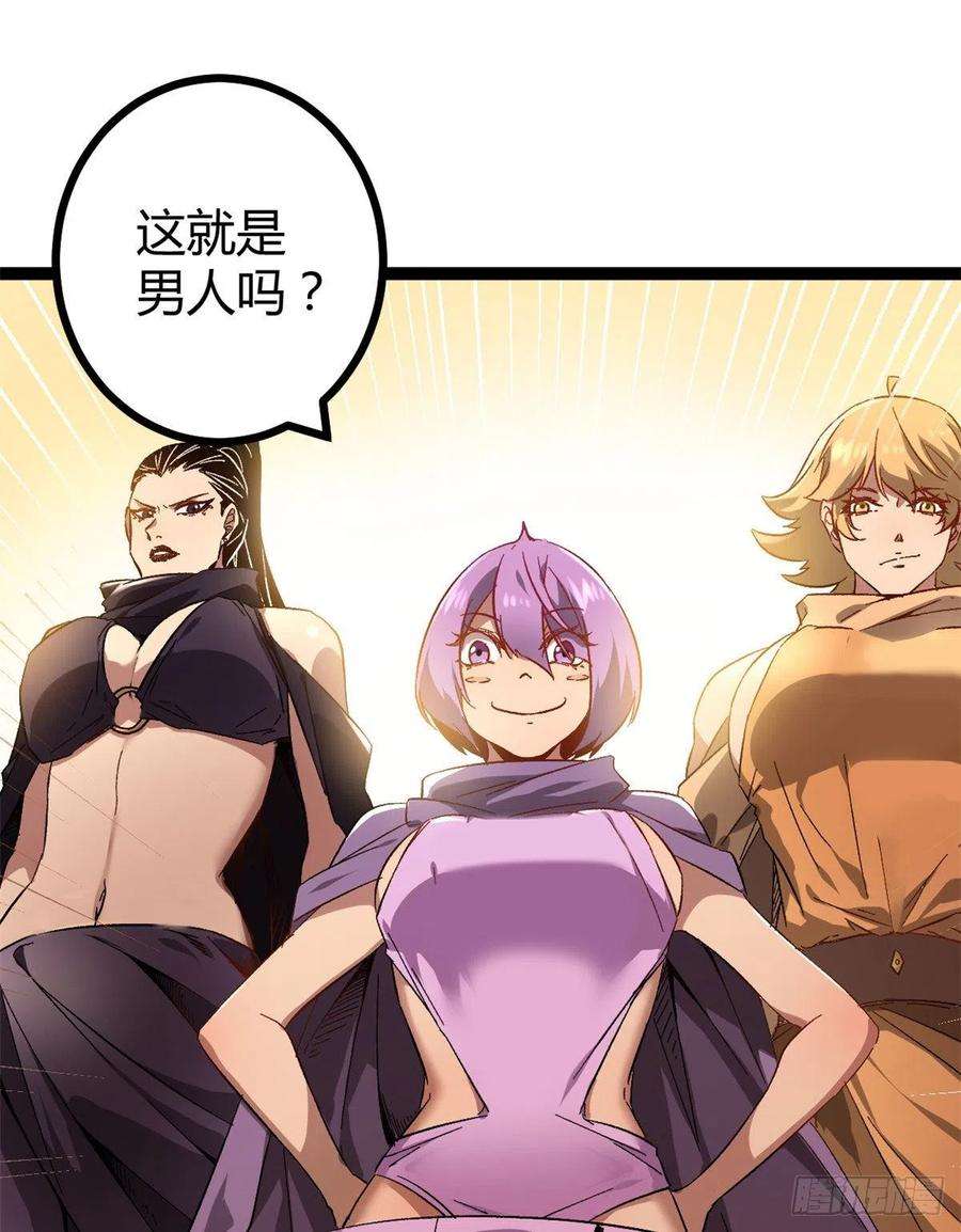 我的影子会挂机116 强悍的女王