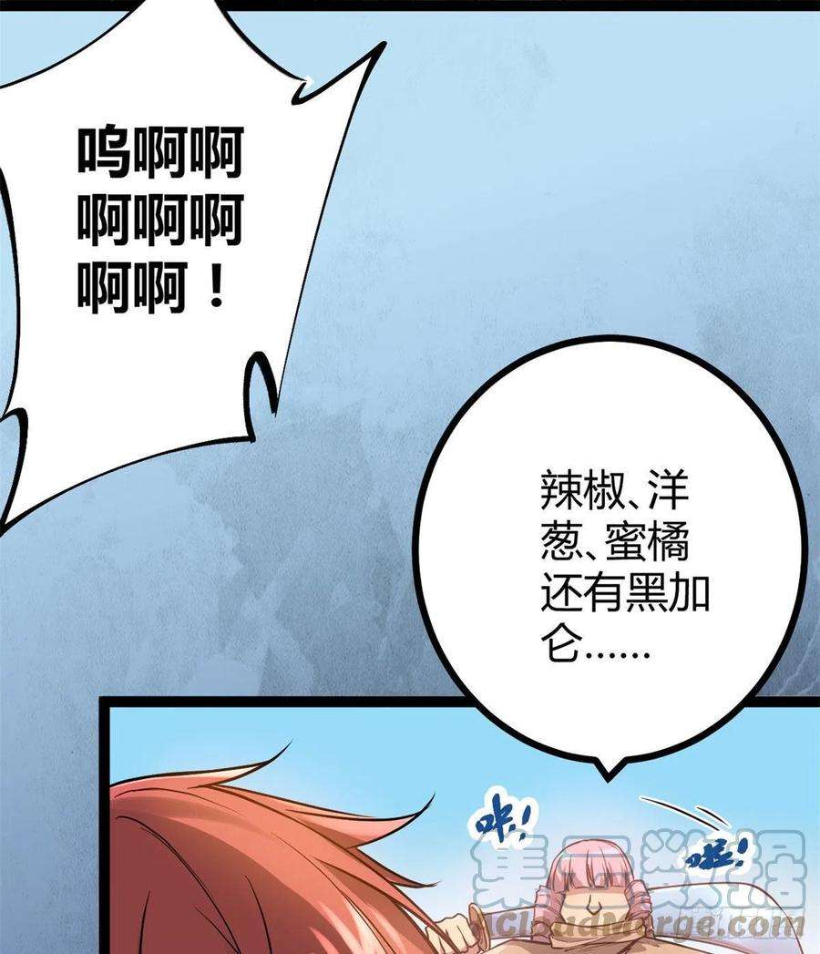 我的影子会挂机116 强悍的女王