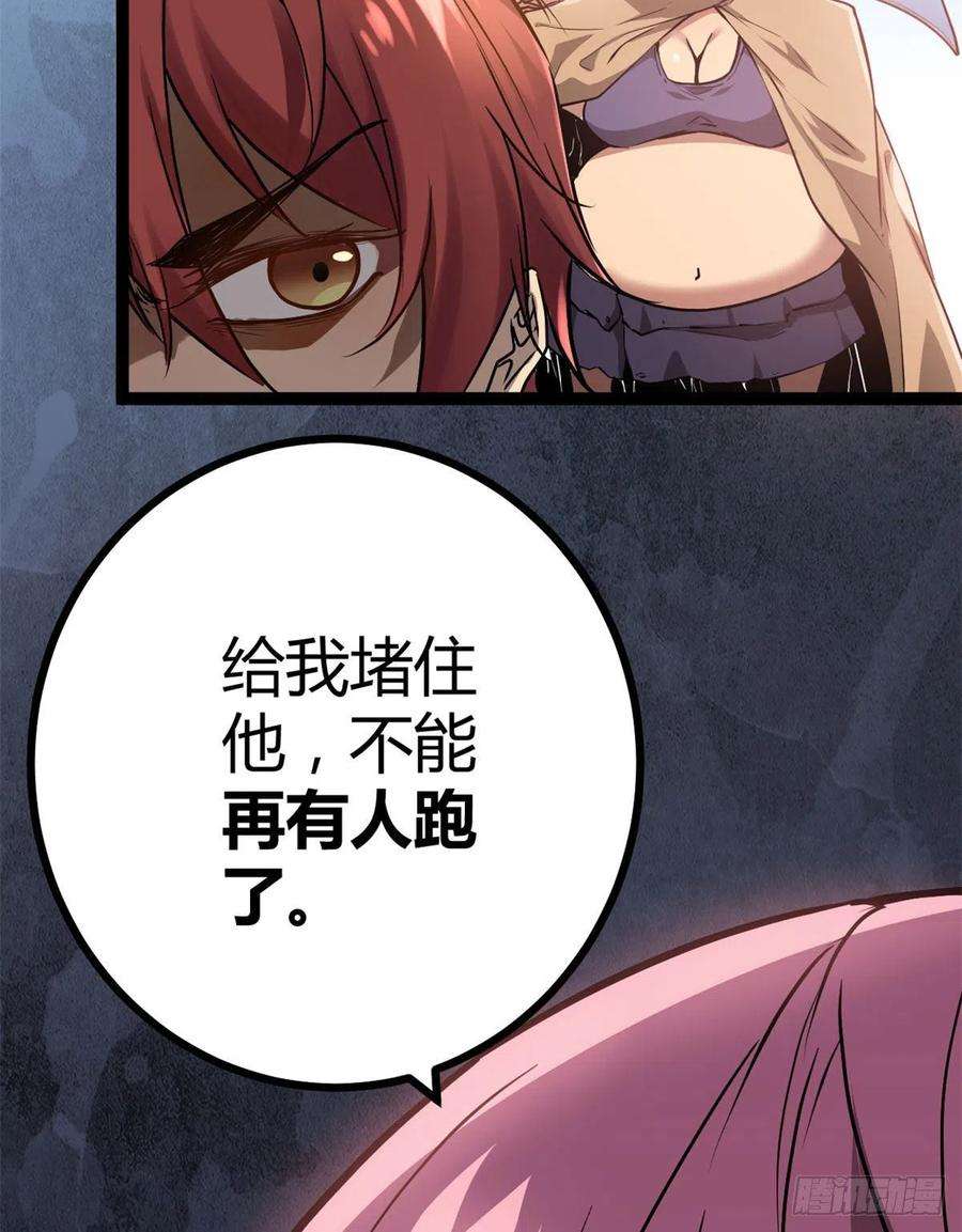 我的影子会挂机116 强悍的女王