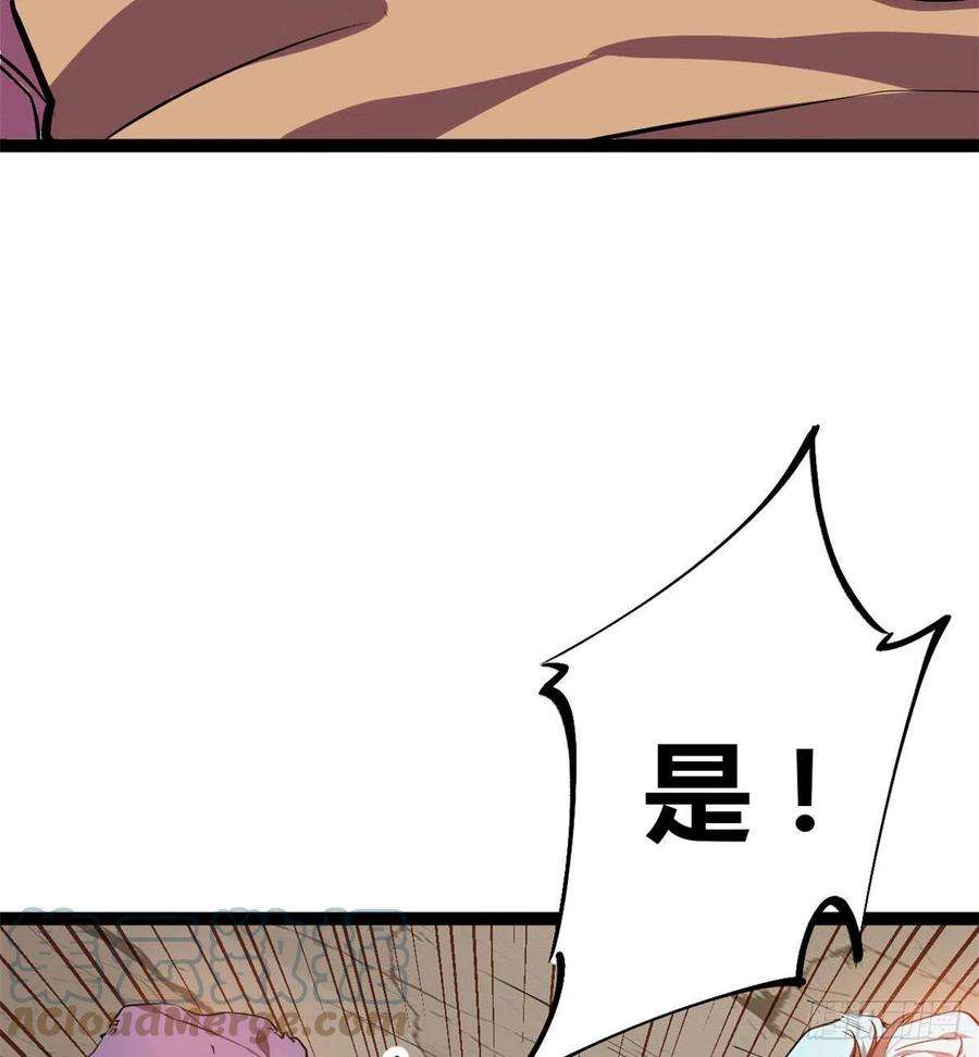 我的影子会挂机116 强悍的女王