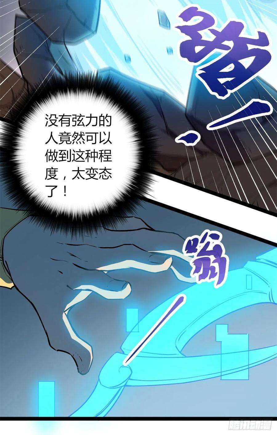 我的影子会挂机116 强悍的女王