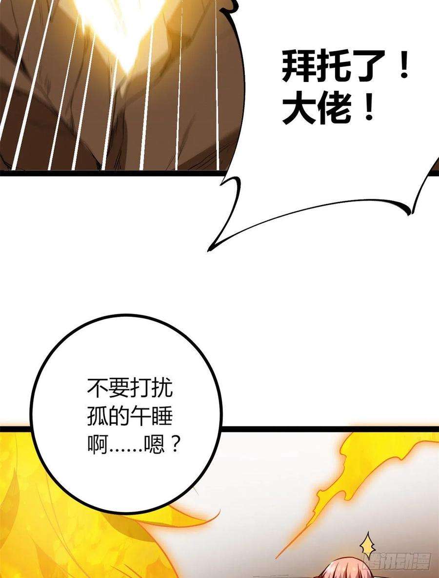 我的影子会挂机116 强悍的女王