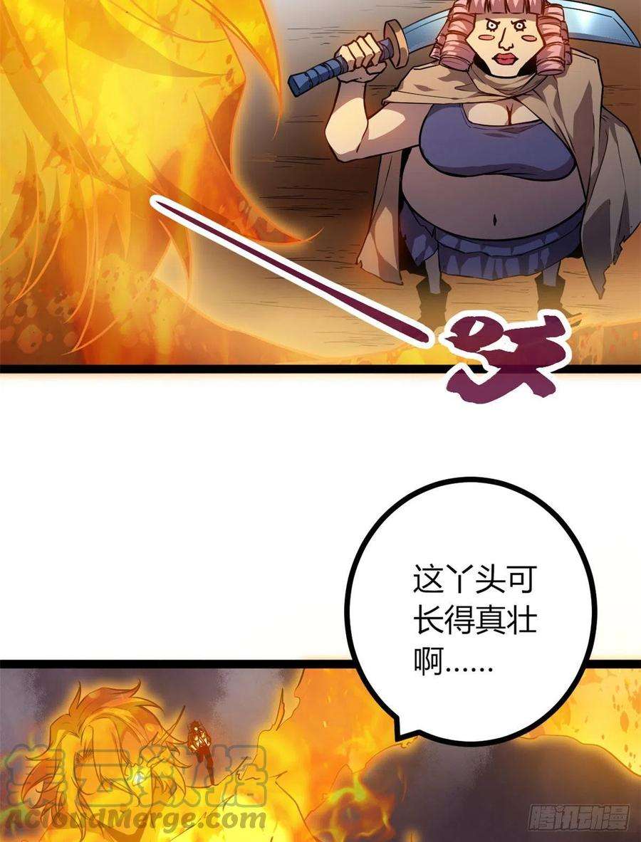 我的影子会挂机116 强悍的女王