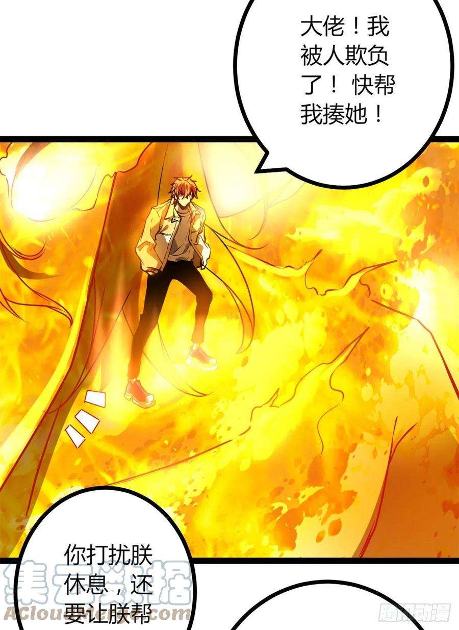 我的影子会挂机116 强悍的女王