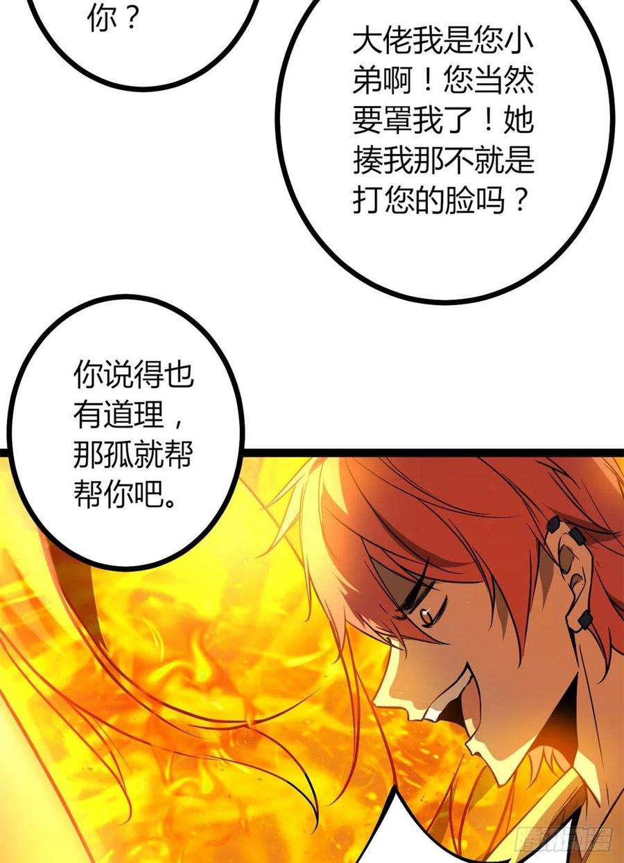 我的影子会挂机116 强悍的女王