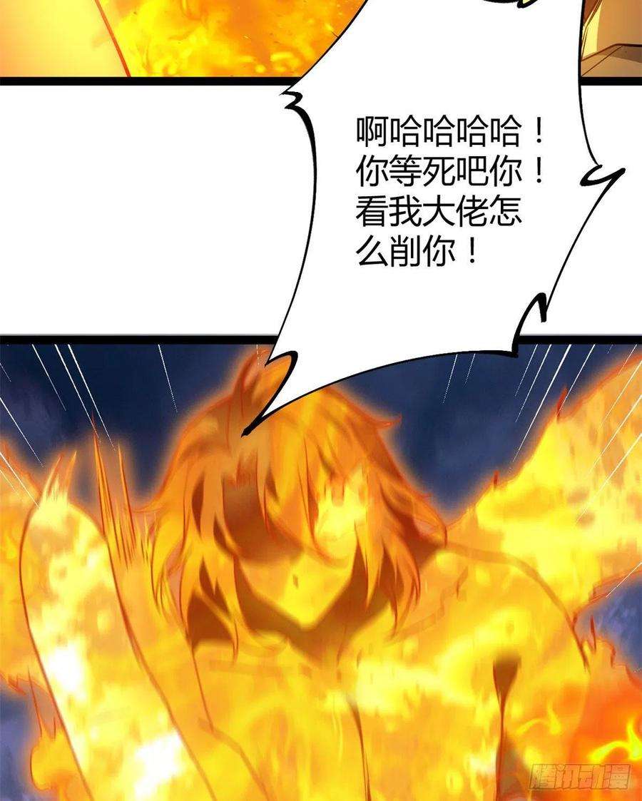 我的影子会挂机116 强悍的女王