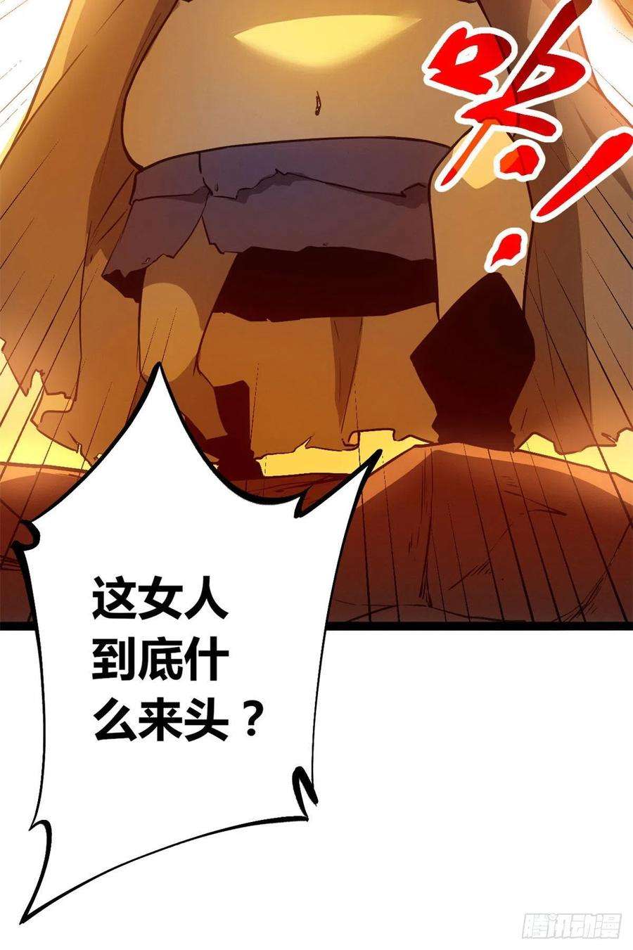 我的影子会挂机116 强悍的女王