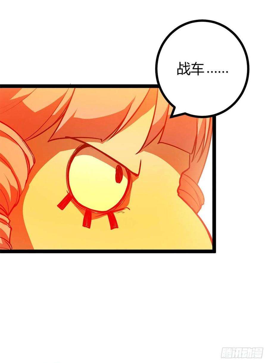 我的影子会挂机116 强悍的女王
