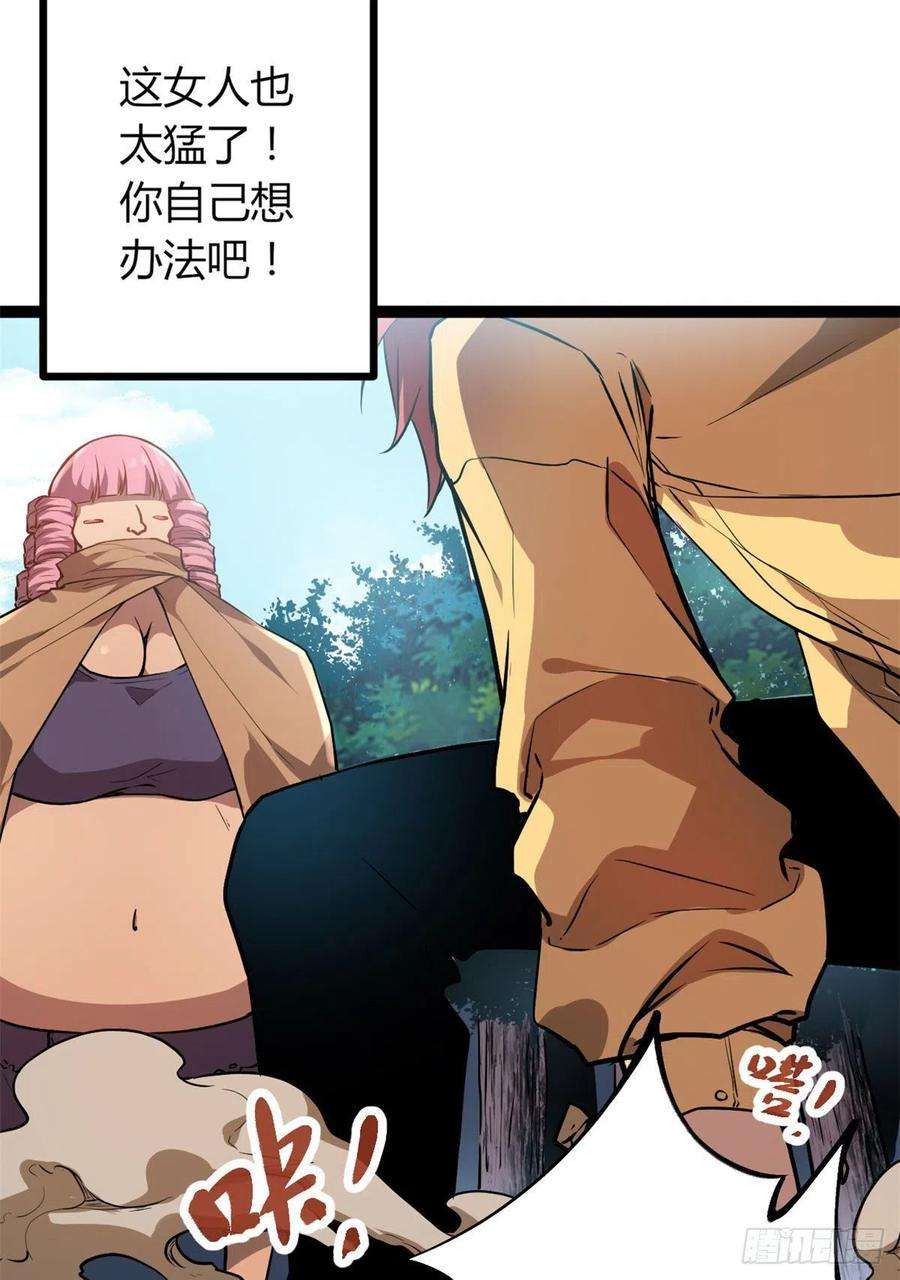 我的影子会挂机116 强悍的女王