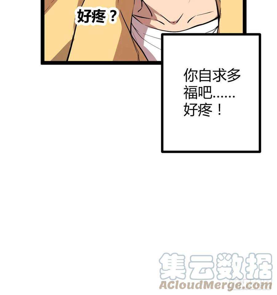 我的影子会挂机116 强悍的女王