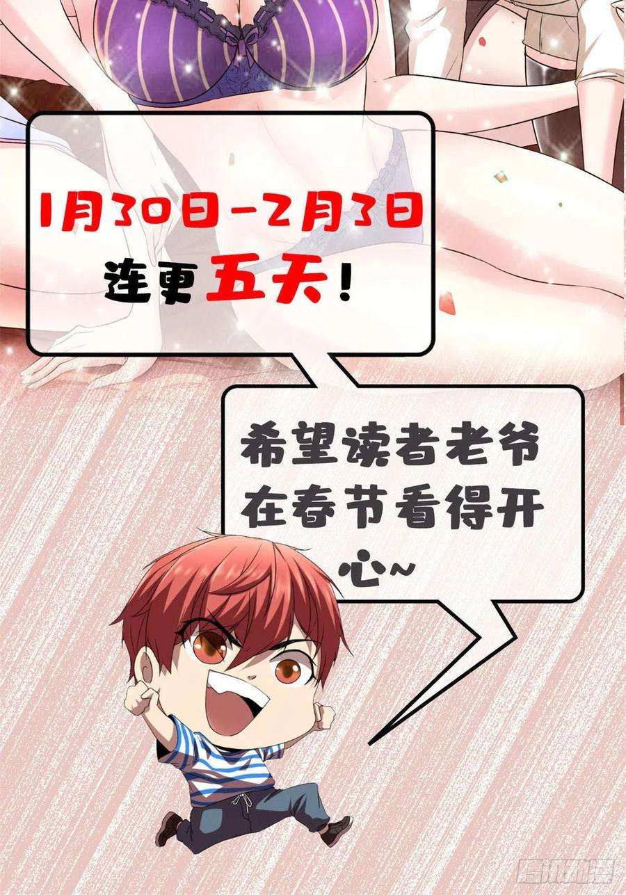 我的影子会挂机116 强悍的女王