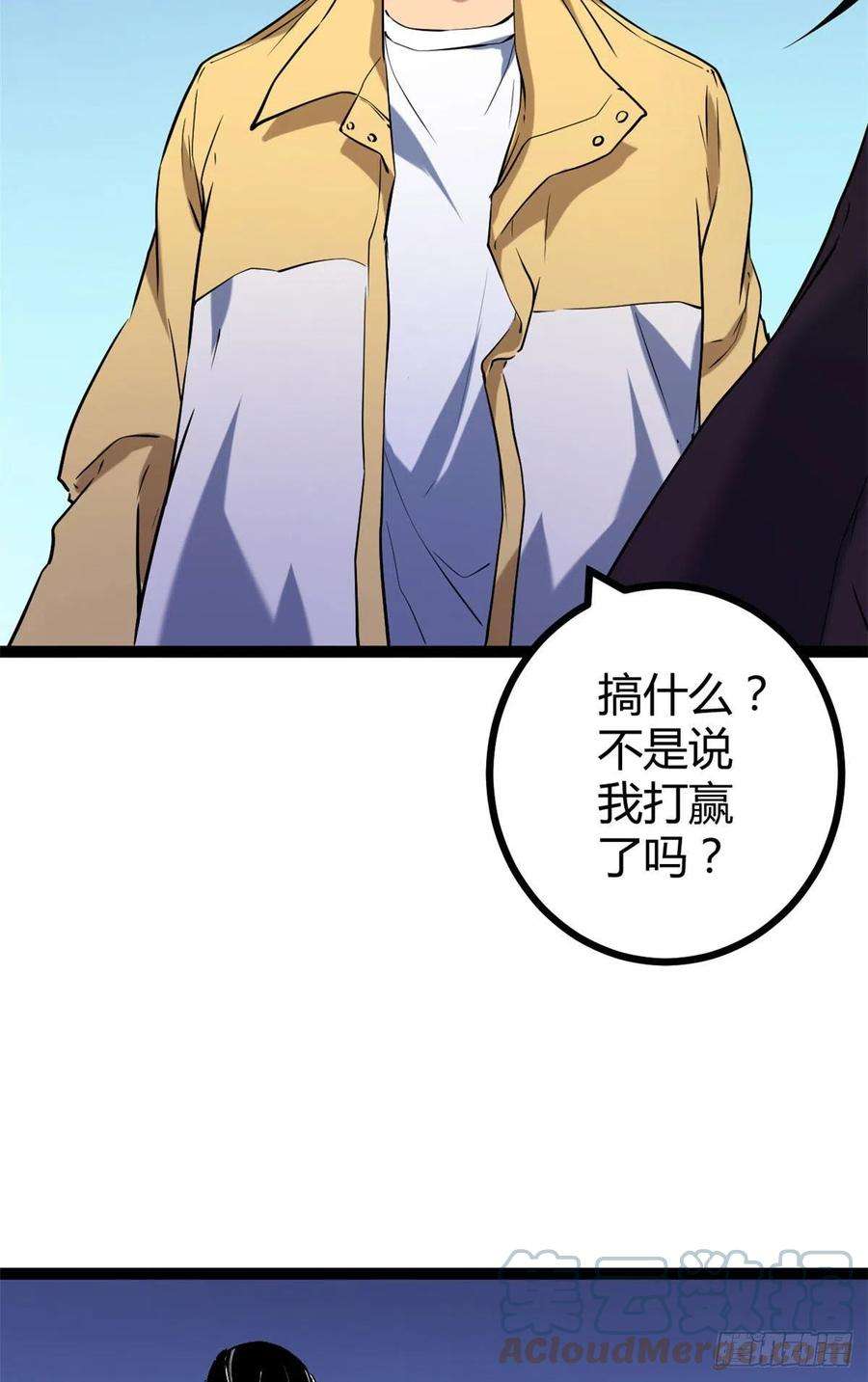 我的影子会挂机117 女王的弱点