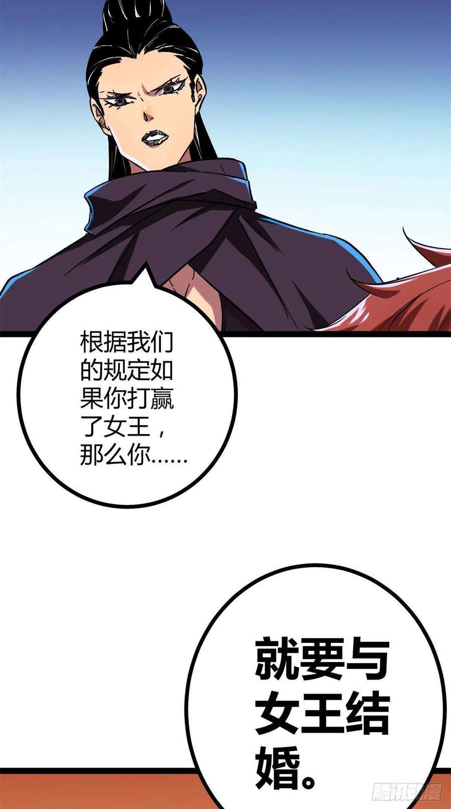 我的影子会挂机117 女王的弱点