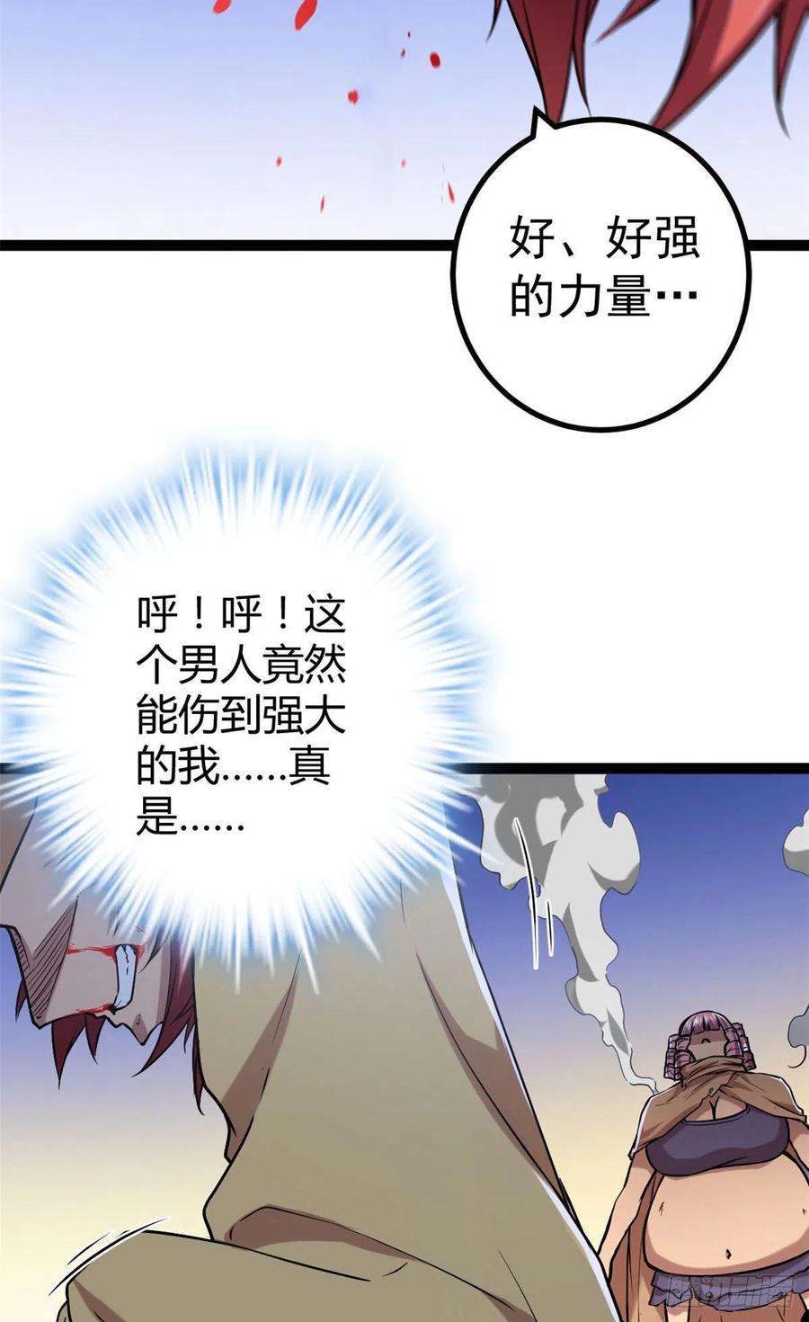 我的影子会挂机117 女王的弱点
