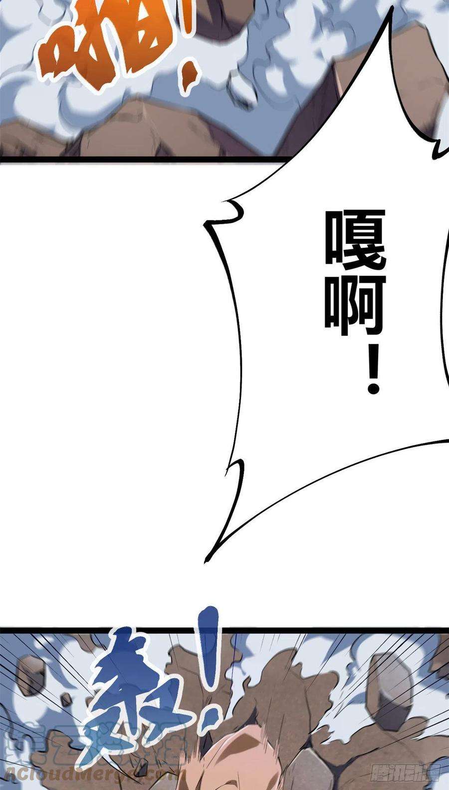 我的影子会挂机117 女王的弱点