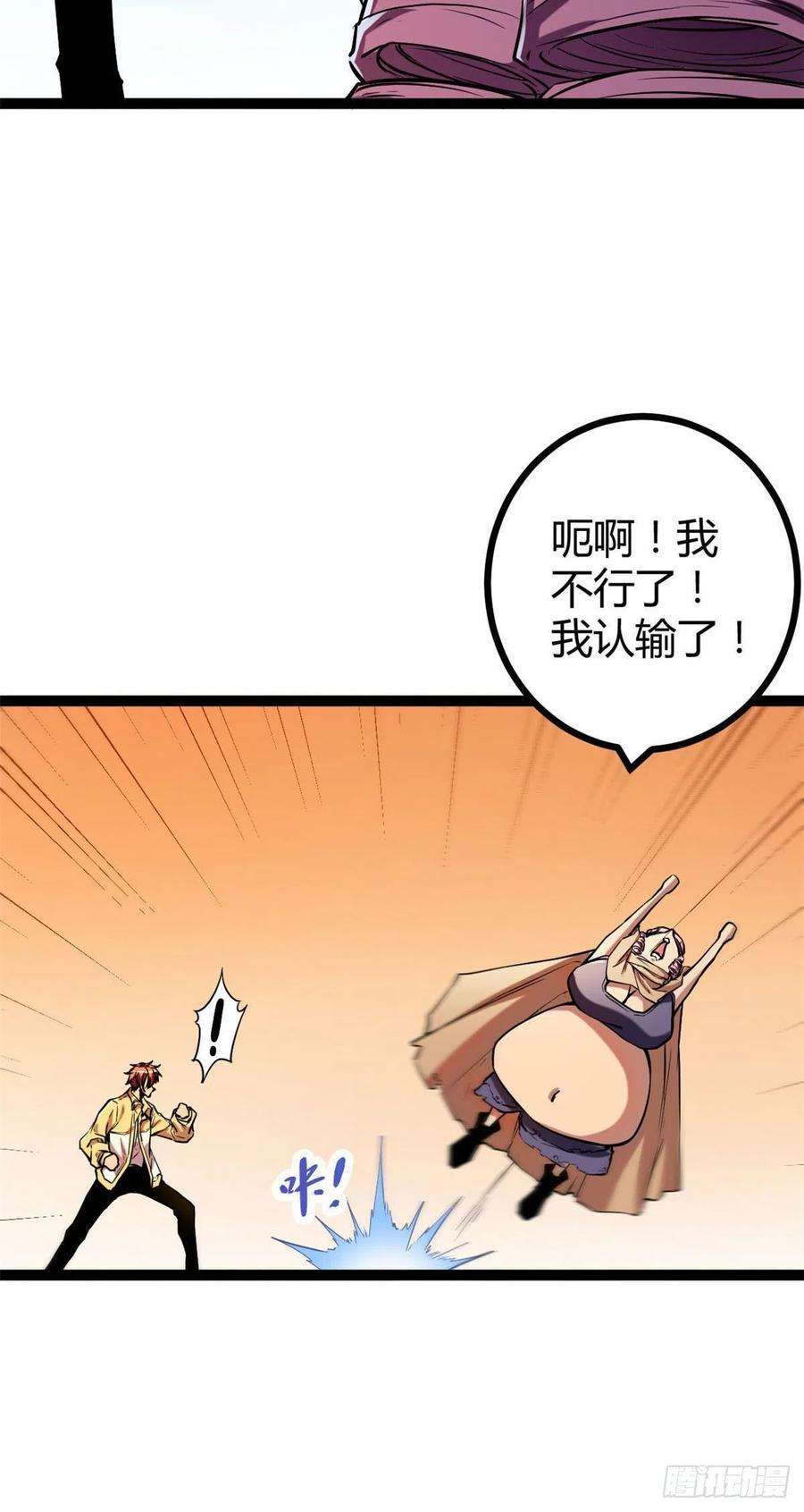 我的影子会挂机117 女王的弱点
