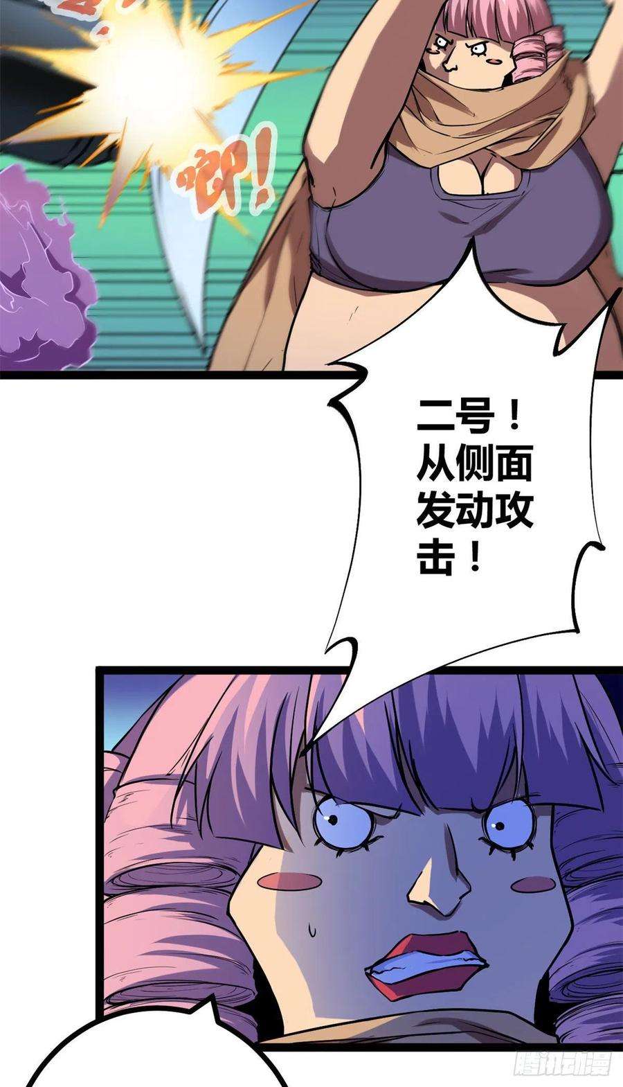 我的影子会挂机117 女王的弱点