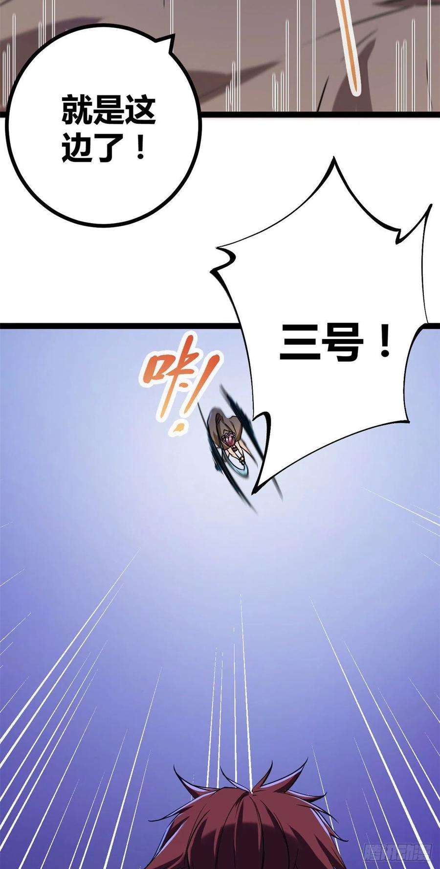 我的影子会挂机117 女王的弱点