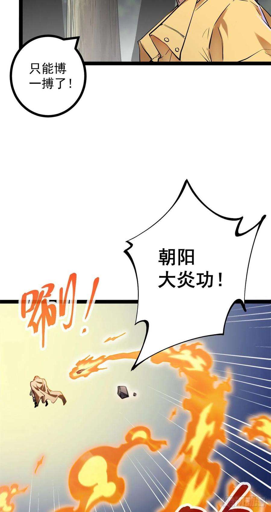 我的影子会挂机117 女王的弱点