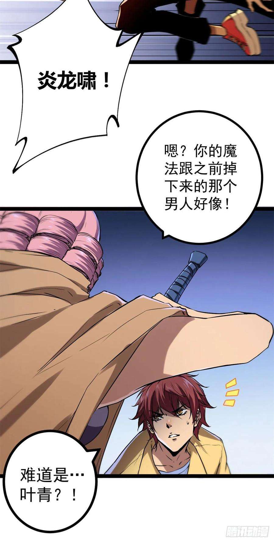 我的影子会挂机117 女王的弱点