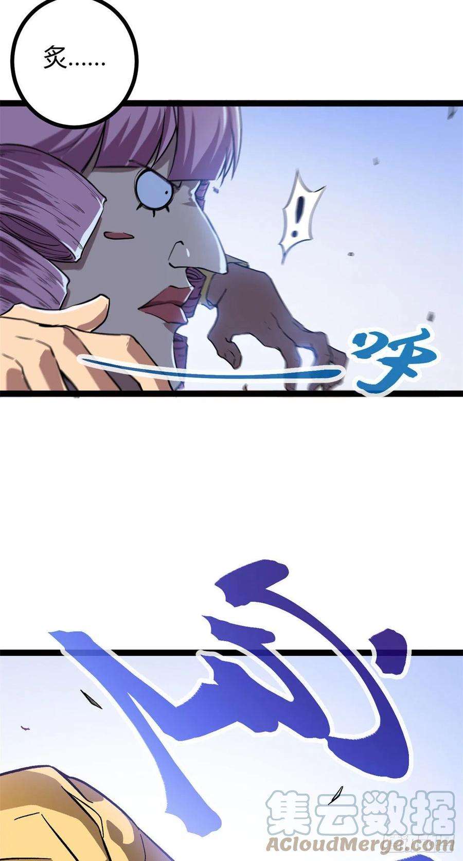 我的影子会挂机117 女王的弱点