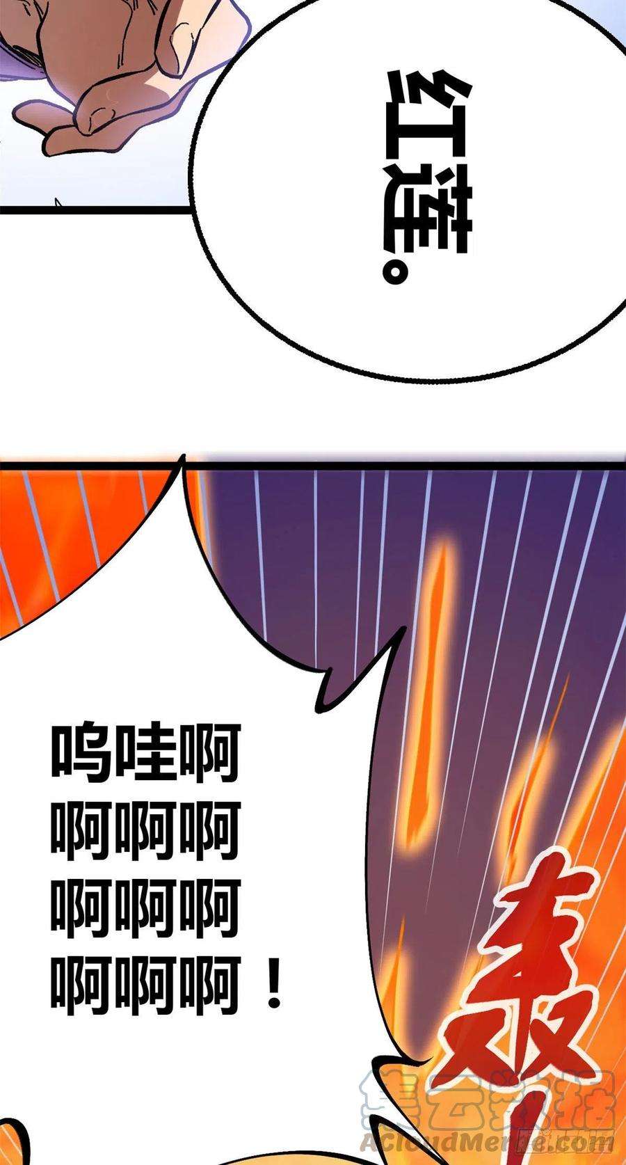 我的影子会挂机117 女王的弱点