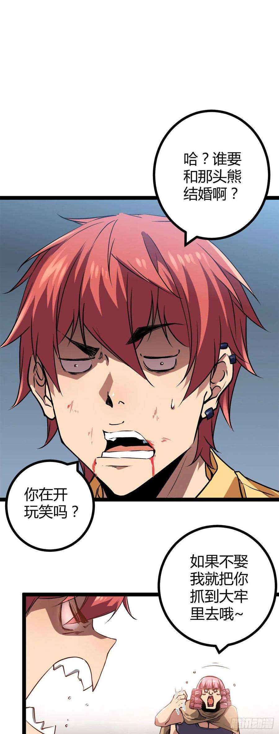 我的影子会挂机118 只有女人的国度