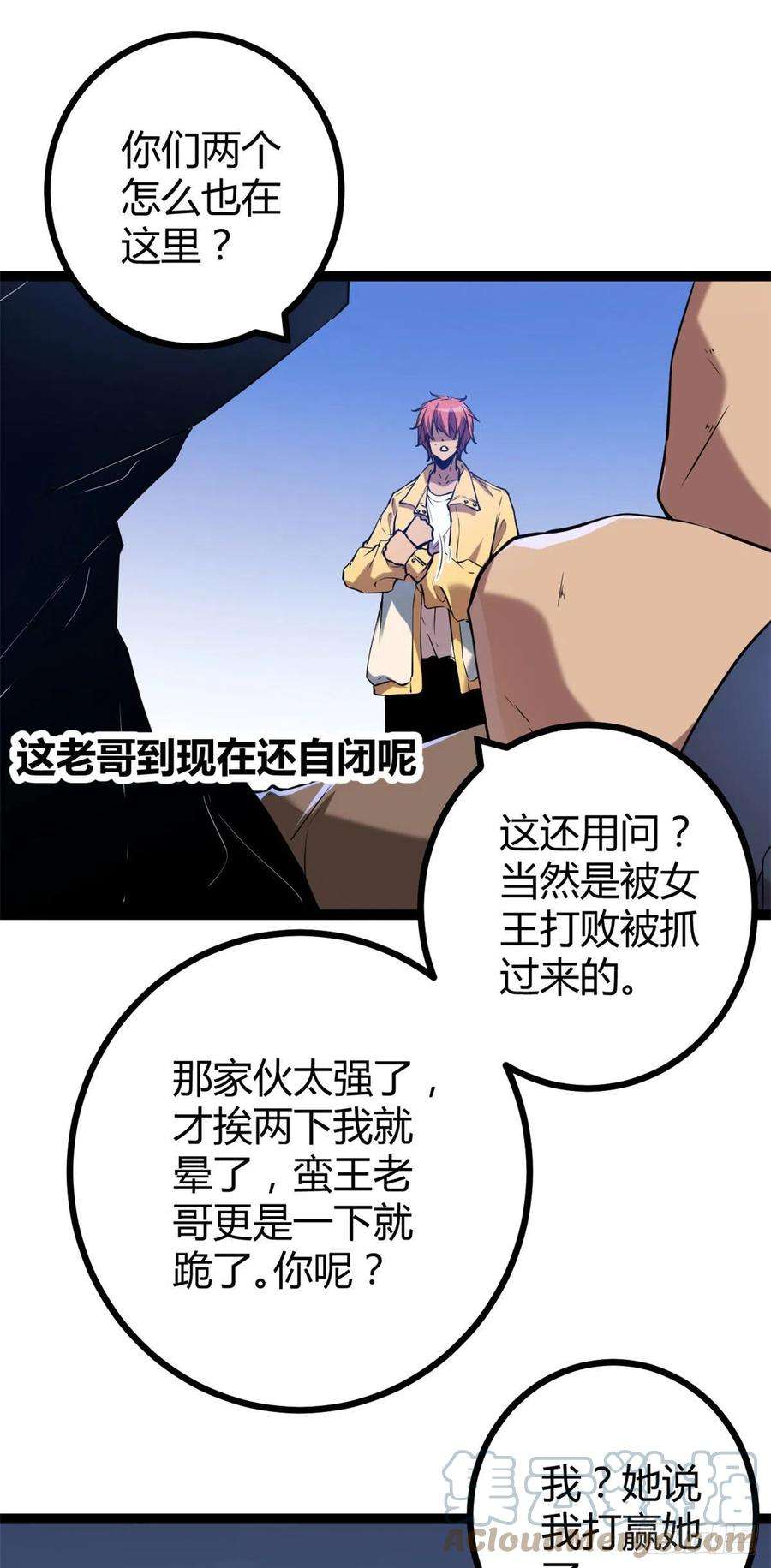 我的影子会挂机118 只有女人的国度