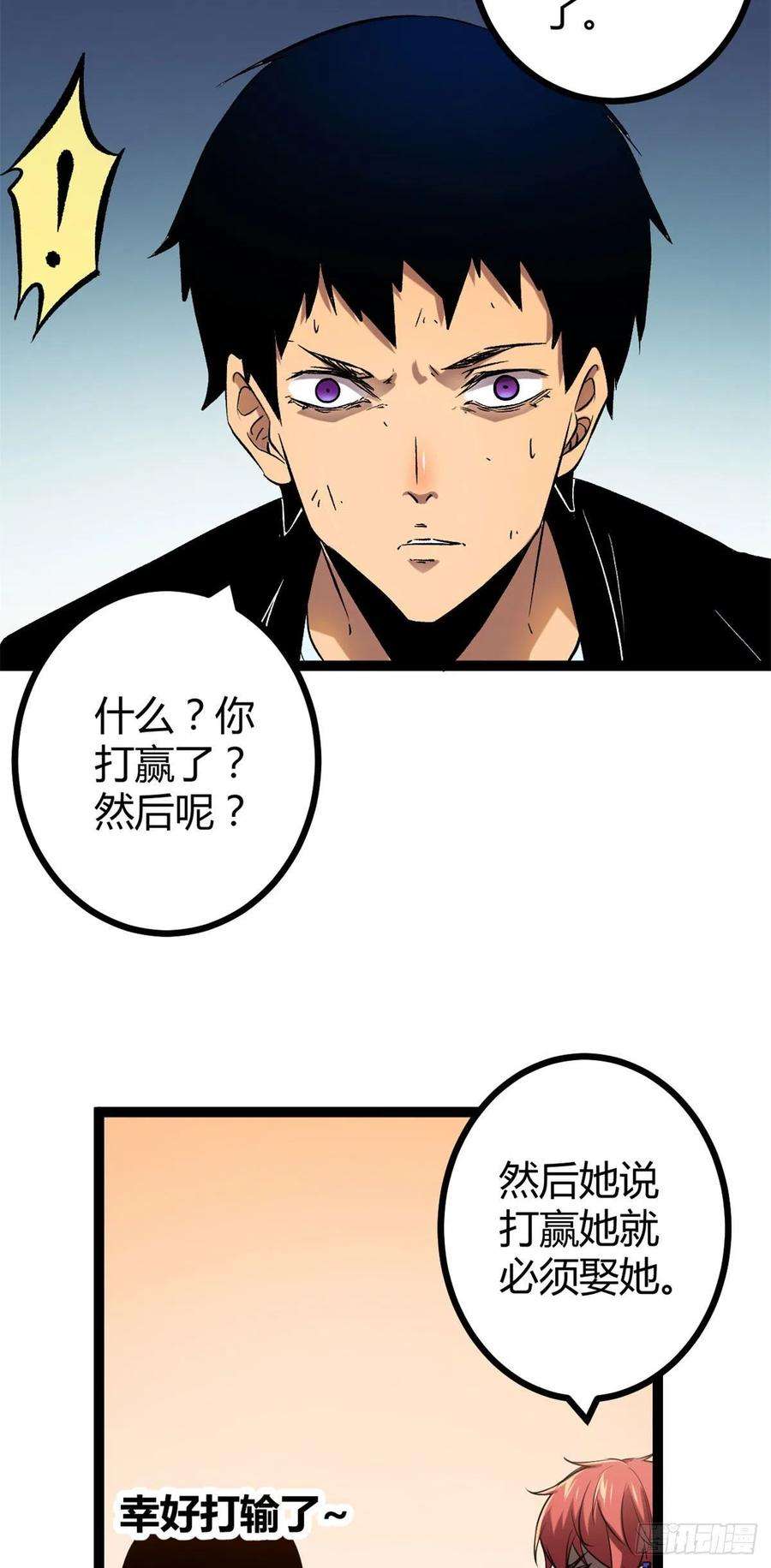 我的影子会挂机118 只有女人的国度