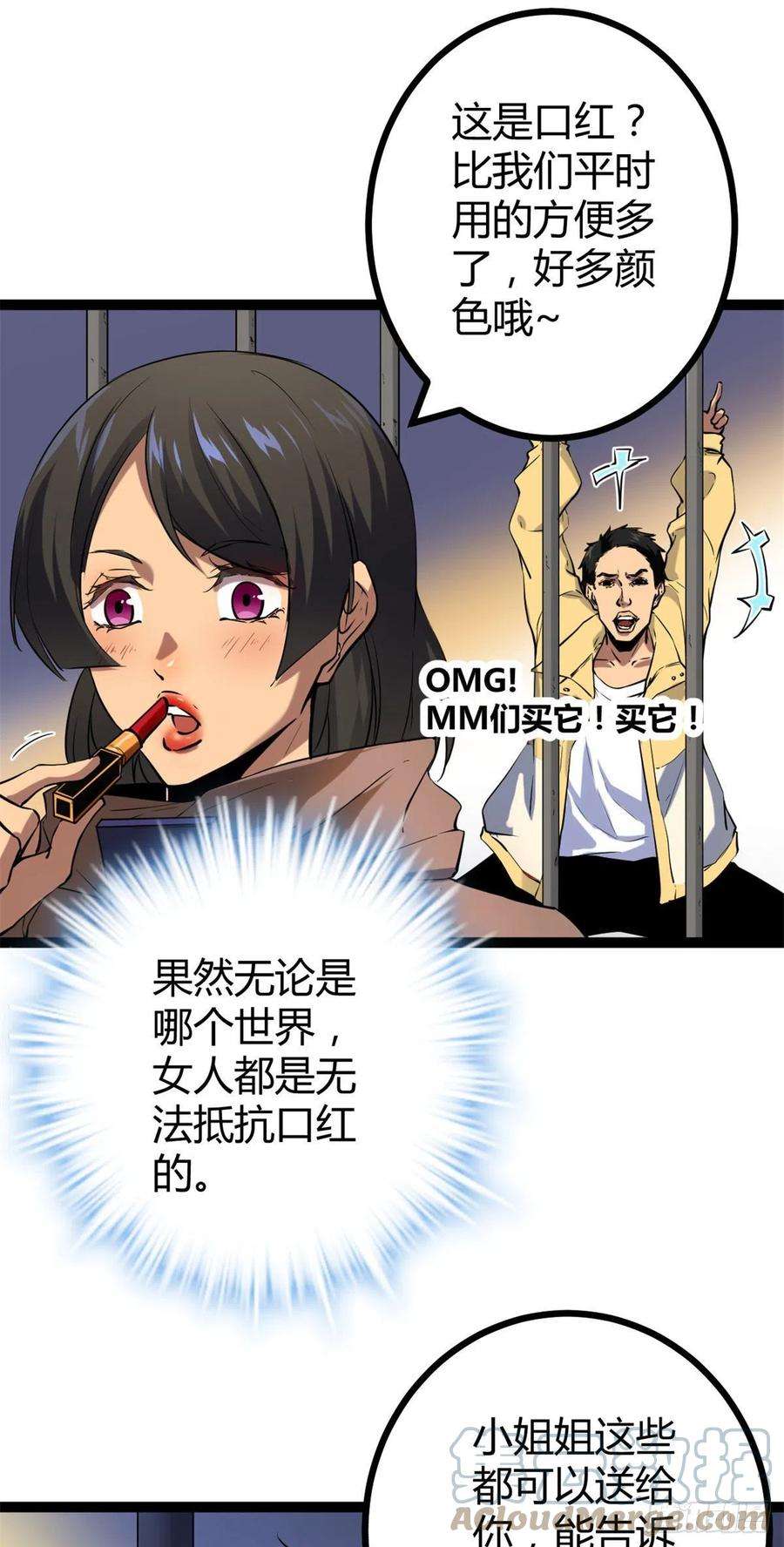 我的影子会挂机118 只有女人的国度