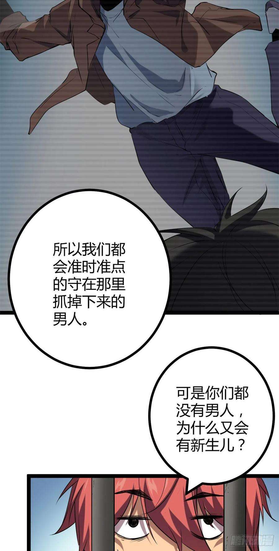 我的影子会挂机118 只有女人的国度