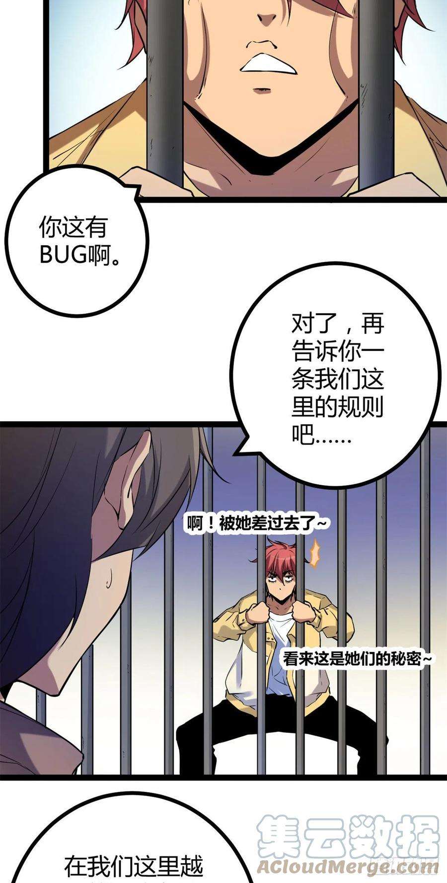 我的影子会挂机118 只有女人的国度