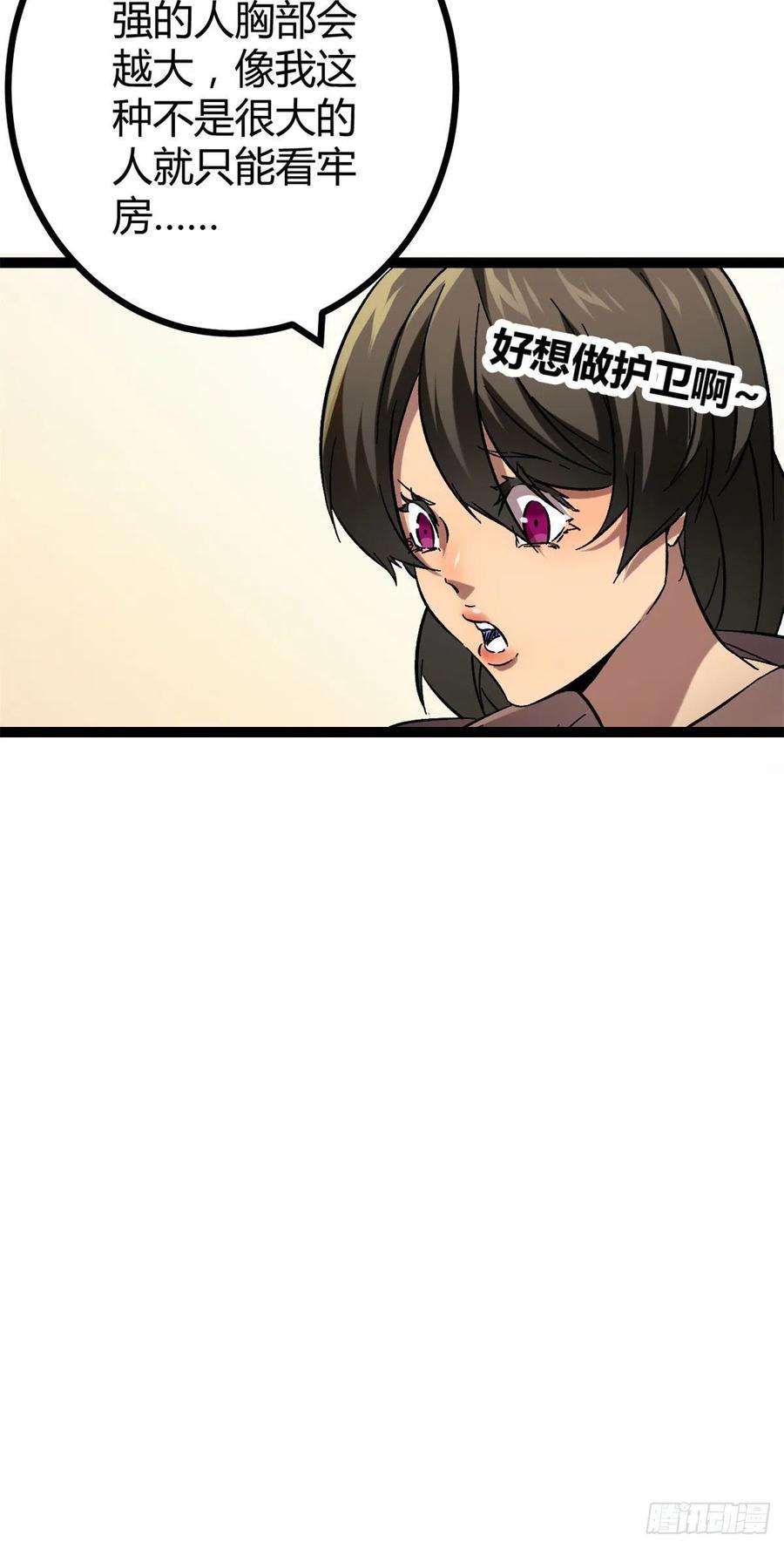 我的影子会挂机118 只有女人的国度