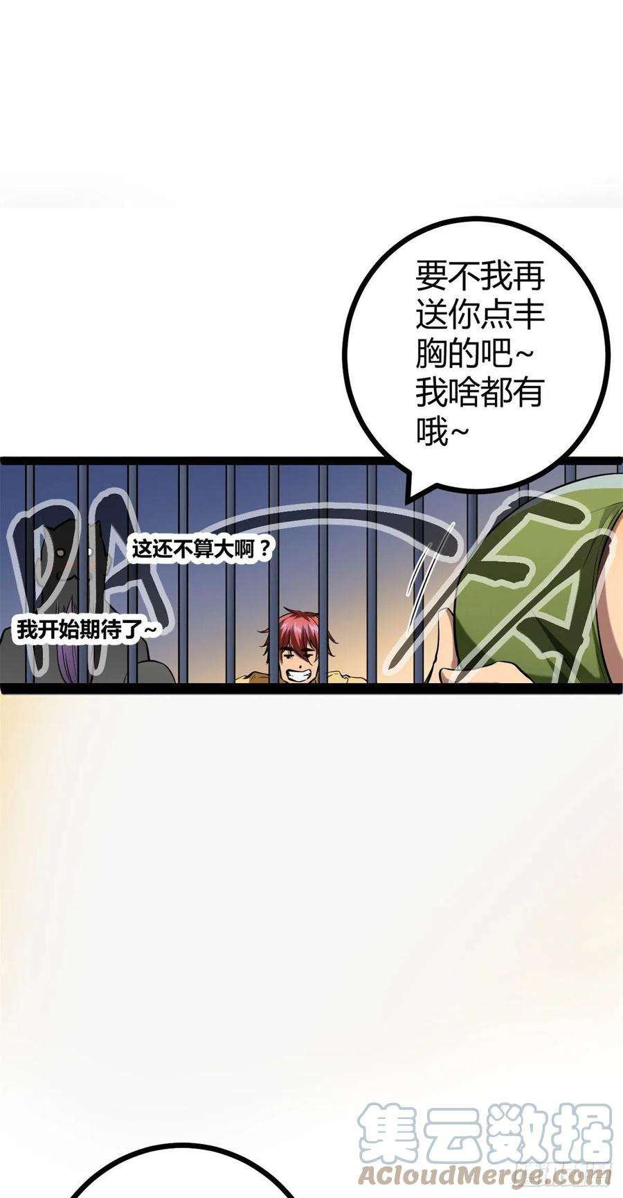 我的影子会挂机118 只有女人的国度