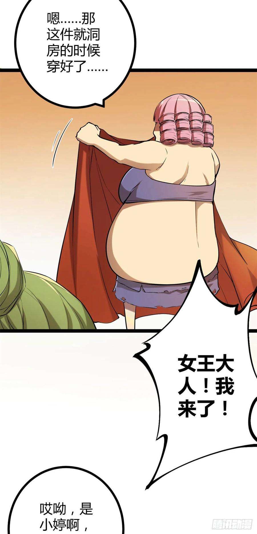 我的影子会挂机118 只有女人的国度