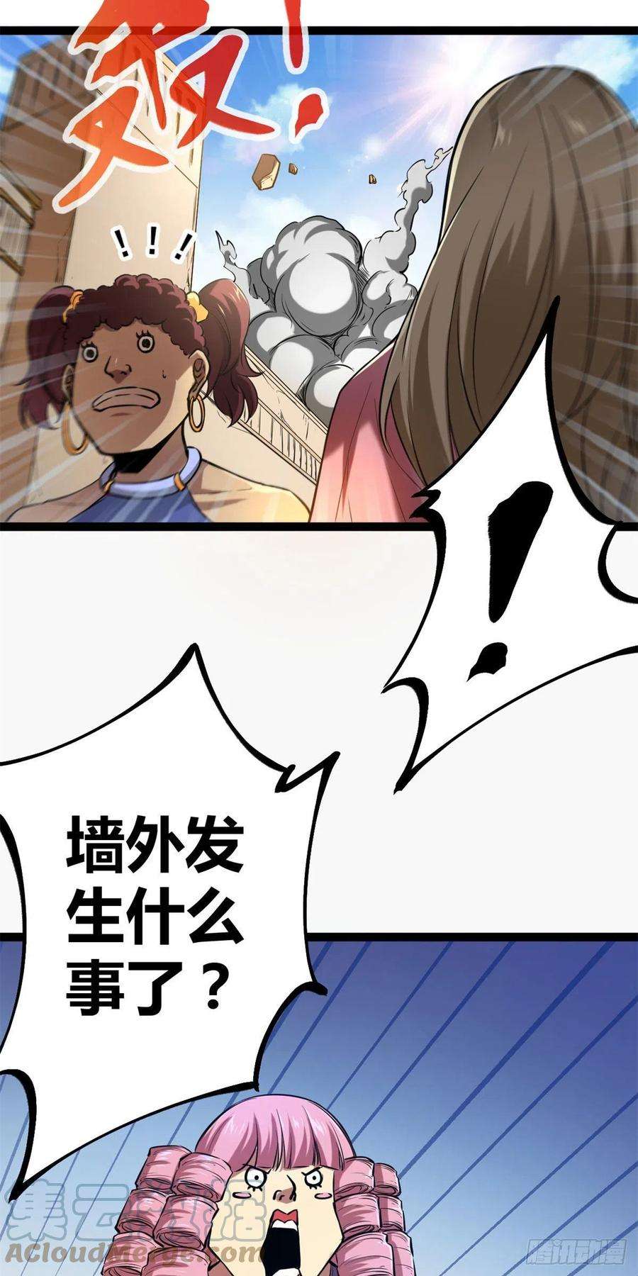我的影子会挂机118 只有女人的国度