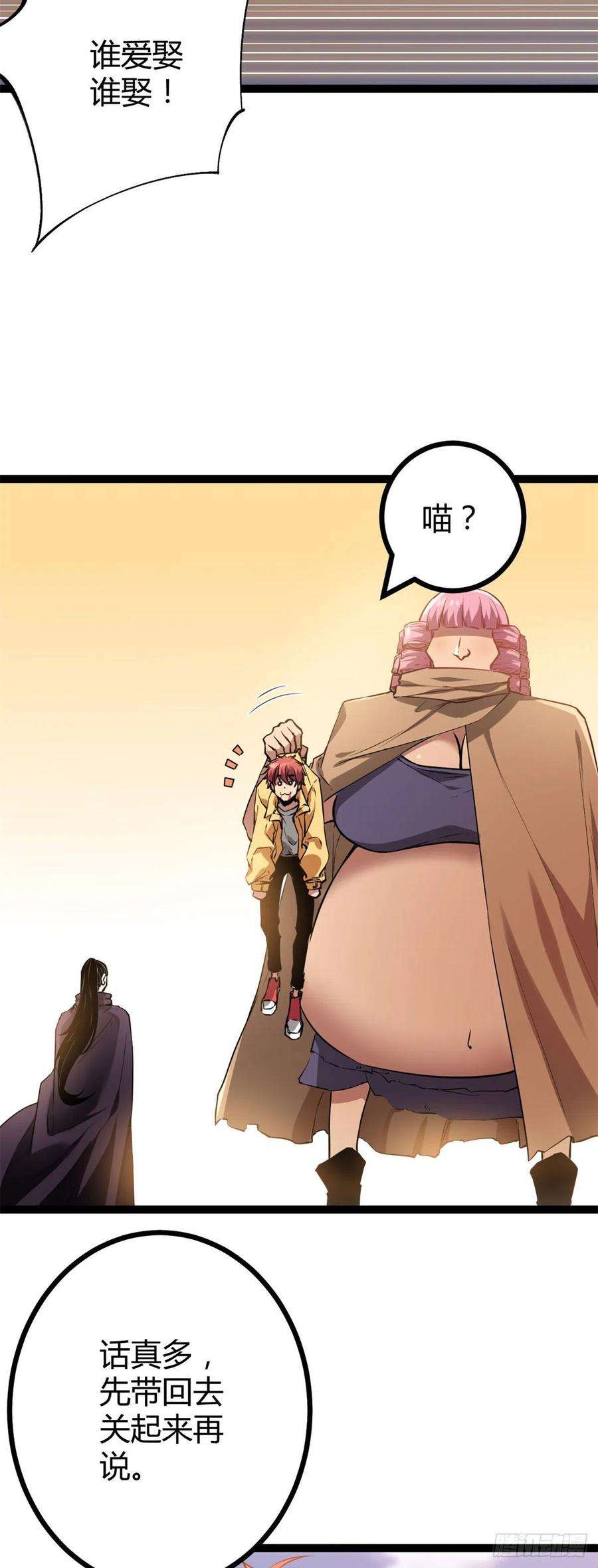 我的影子会挂机118 只有女人的国度