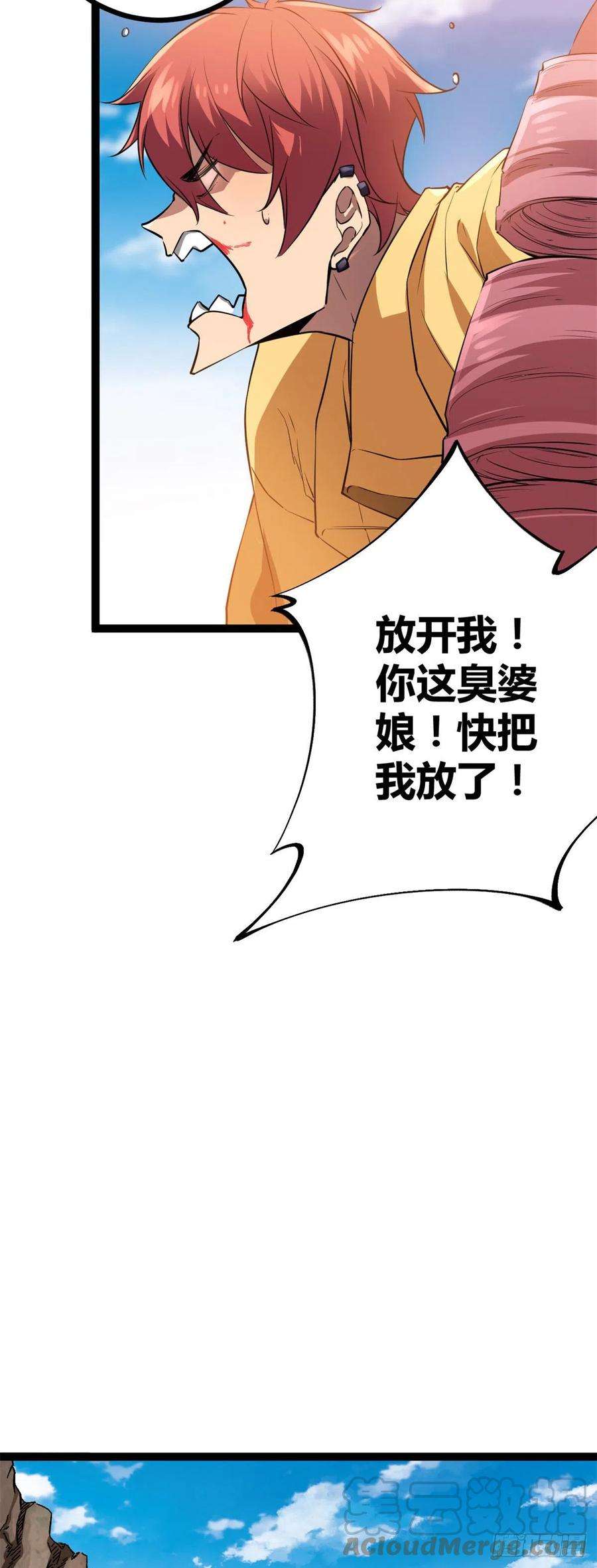 我的影子会挂机118 只有女人的国度