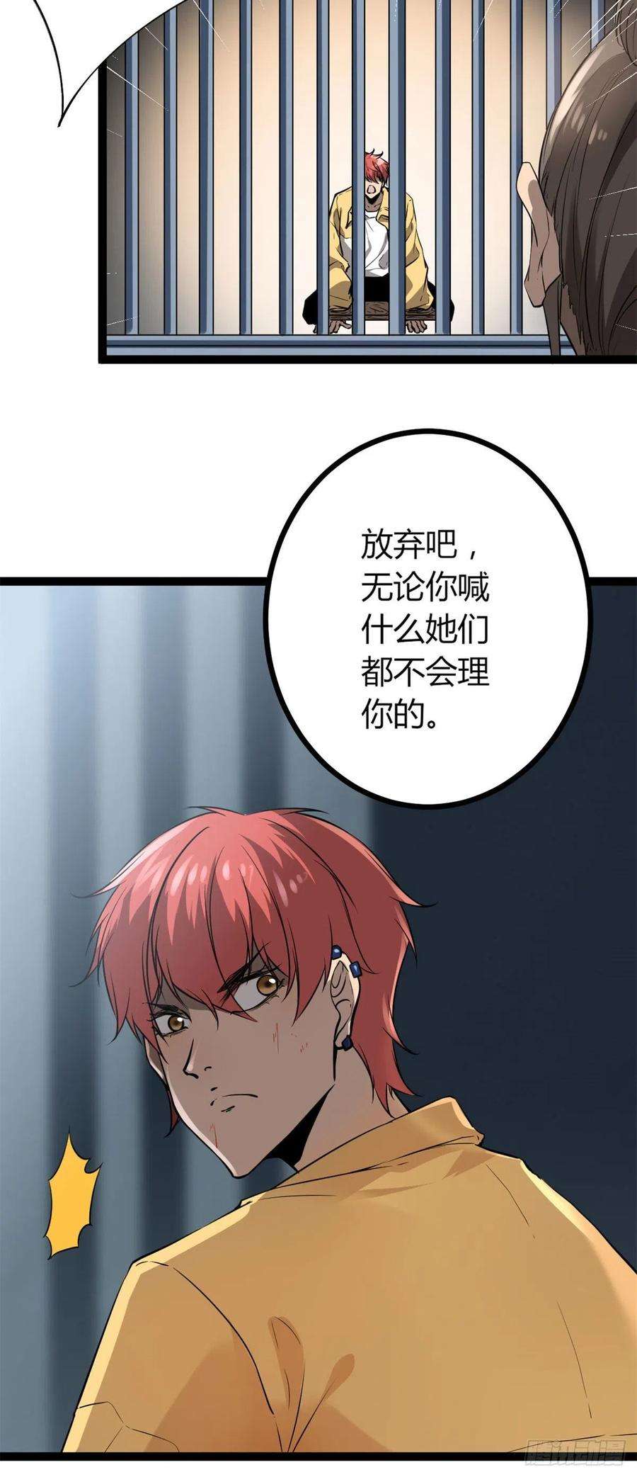 我的影子会挂机118 只有女人的国度
