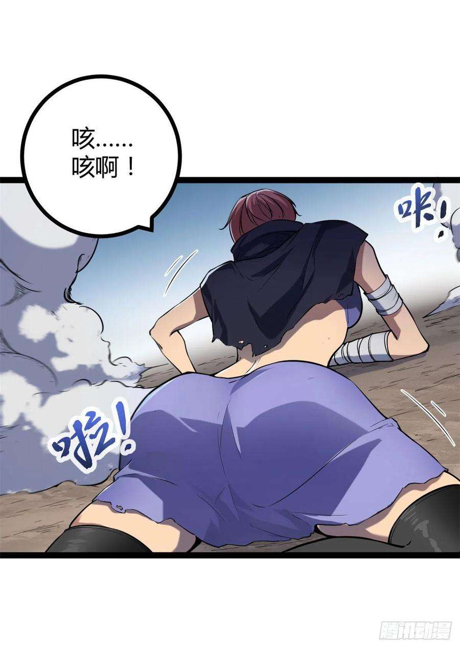 我的影子会挂机119 被袭击的神树