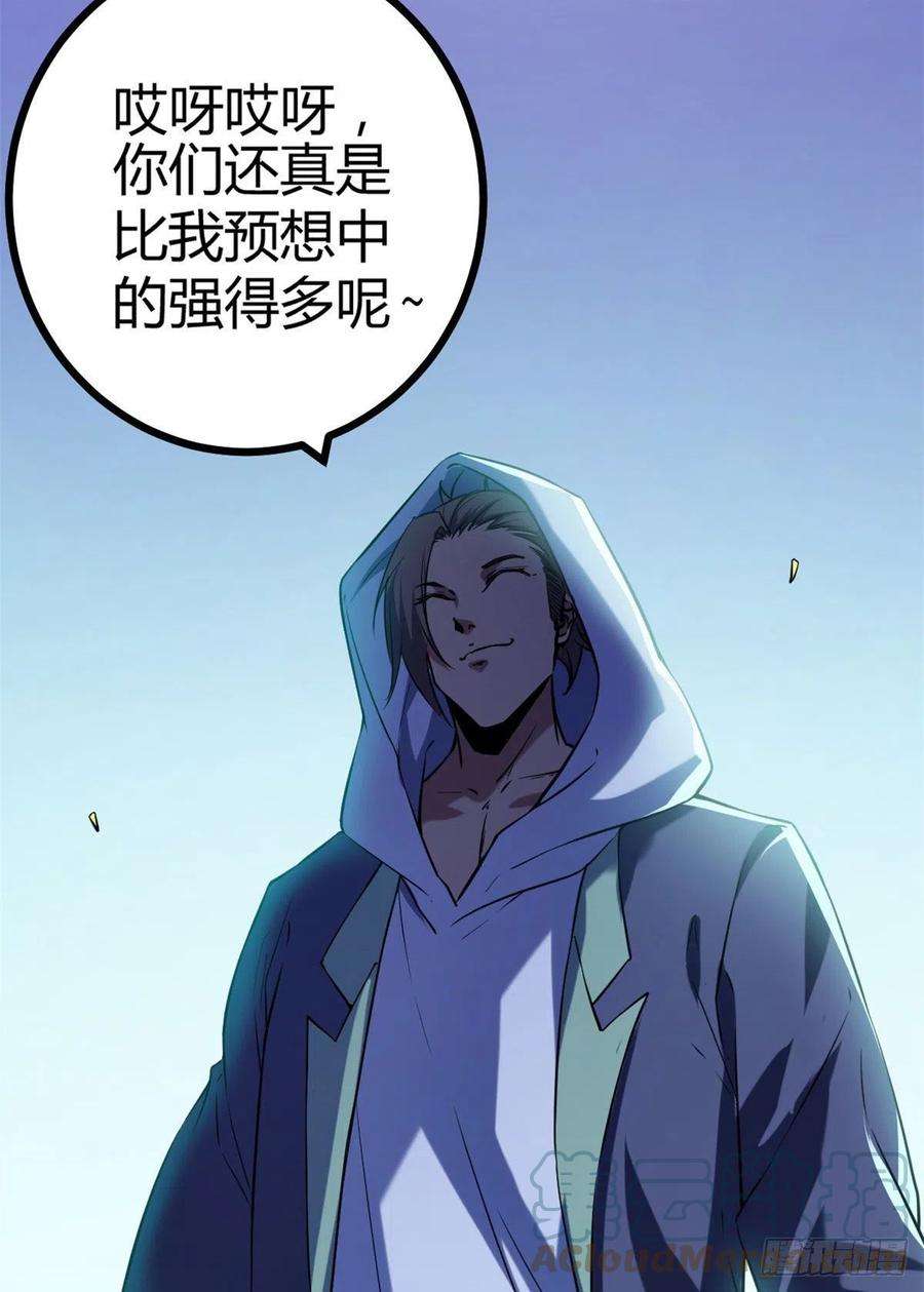 我的影子会挂机119 被袭击的神树