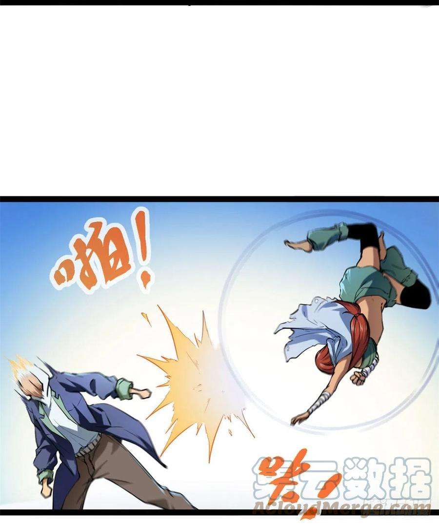 我的影子会挂机119 被袭击的神树