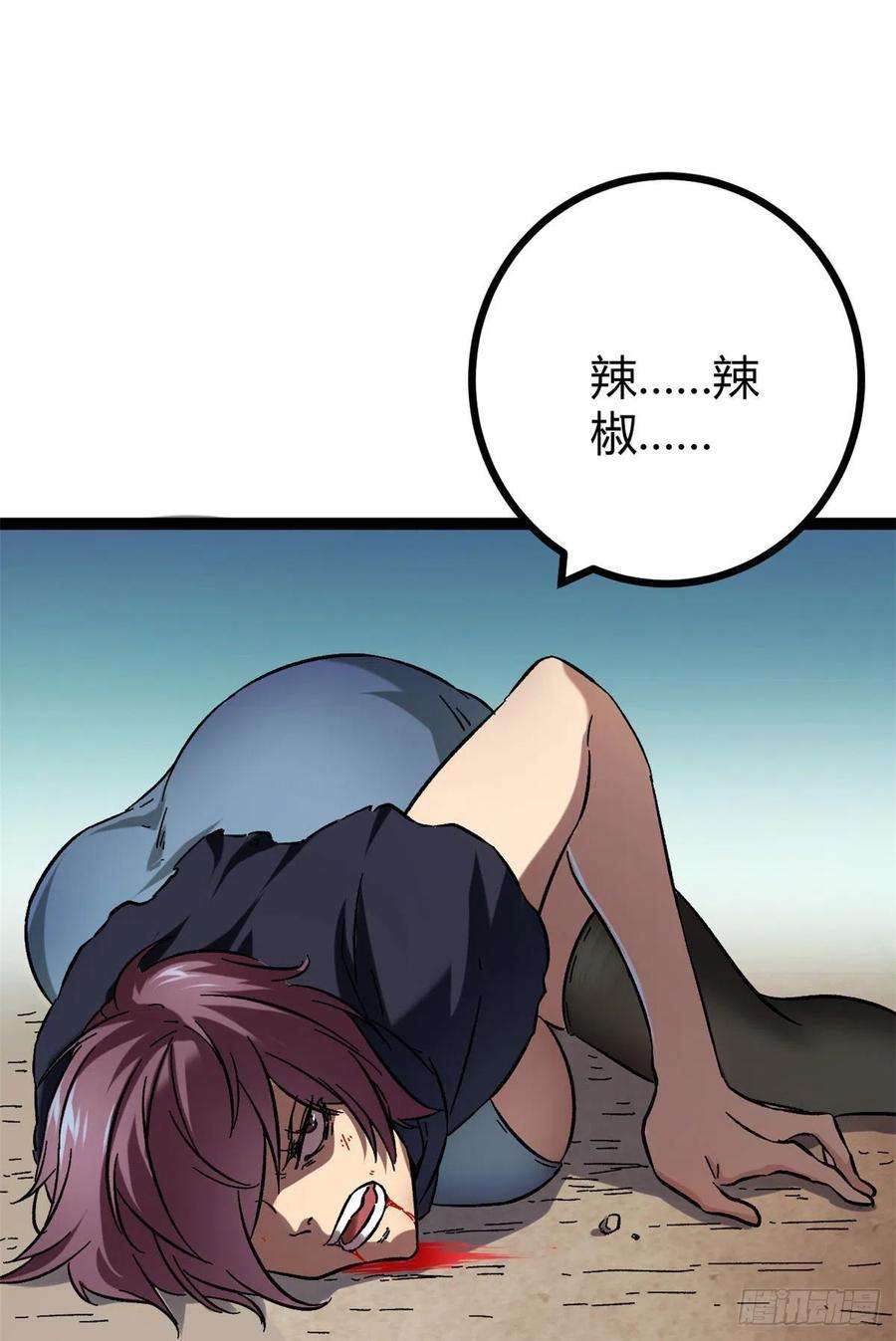 我的影子会挂机119 被袭击的神树